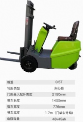 500kg three-wheeled mini forklift