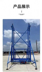 2M electric remote control scaffolding