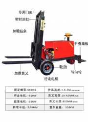 Fully electric three-wheel stacker