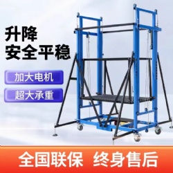 6M electric remote control scaffolding